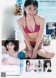 Minami Yamada 山田南実, Young Jump 2020 No.02 (ヤングジャンプ 2020年2号)